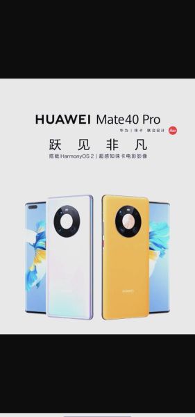 华为手机未来怎么样_2024年还值得买吗