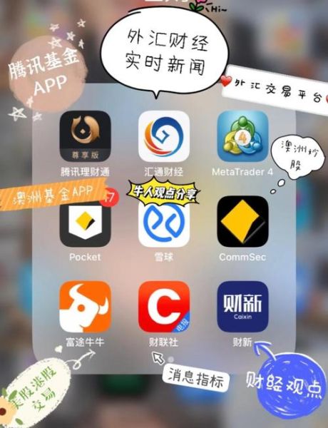 互联网余额理财是什么_如何选择靠谱平台