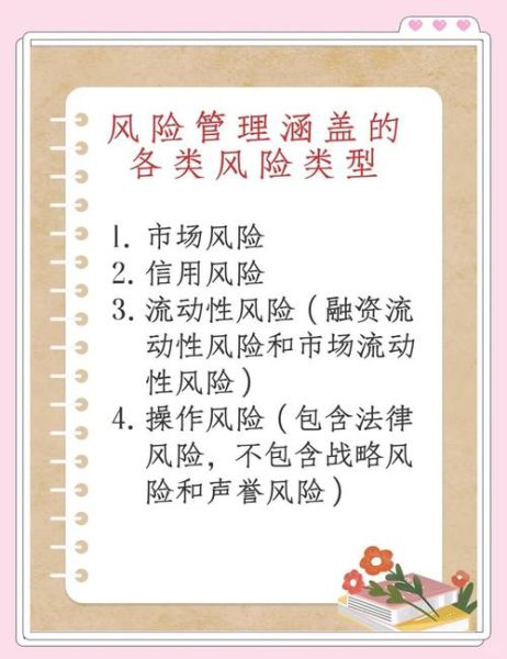 互联网金融模式劣势有哪些_如何规避
