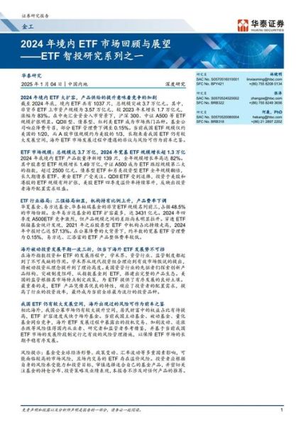 股票行业前景如何_2024年还能入场吗