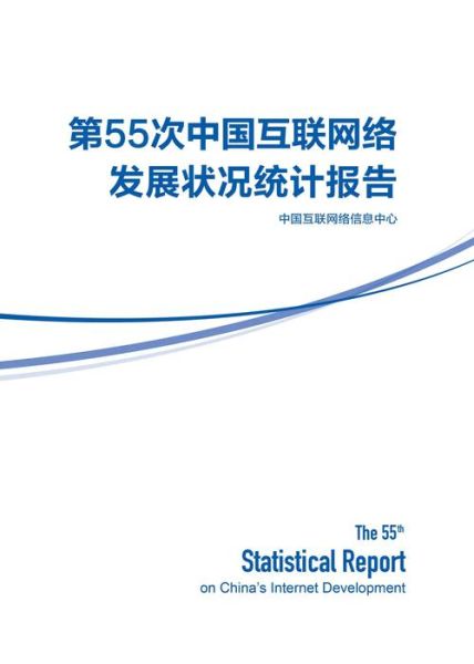 中国互联网市场集中度_如何影响中小企业