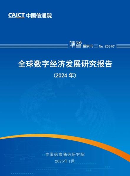 出版行业数字化转型_未来五年发展趋势