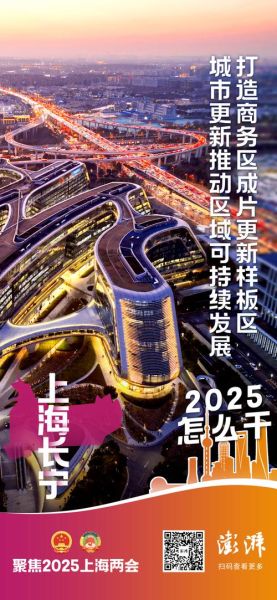 长宁互联网金融产业园怎么样_入驻条件