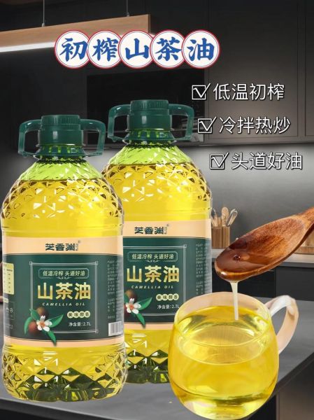 茶油市场前景怎么样_茶油行业赚钱吗