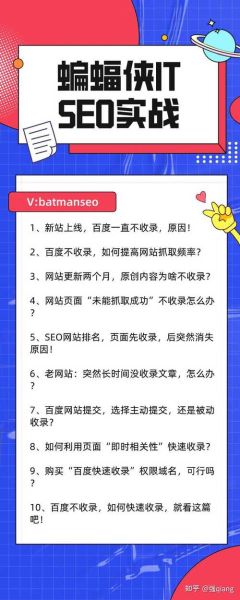 为什么网站收录慢_如何提升百度权重