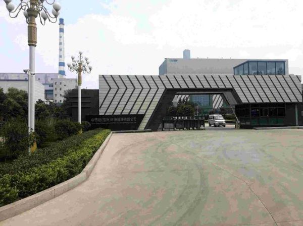 中节能北京环保有限公司怎么样_主要业务有哪些
