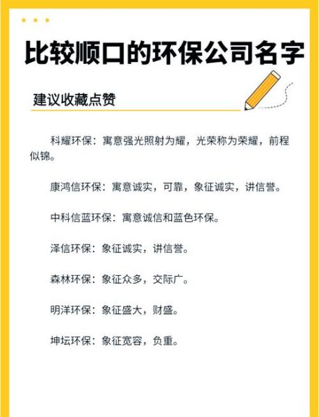 环保有限公司是做什么的_环保公司服务范围有哪些