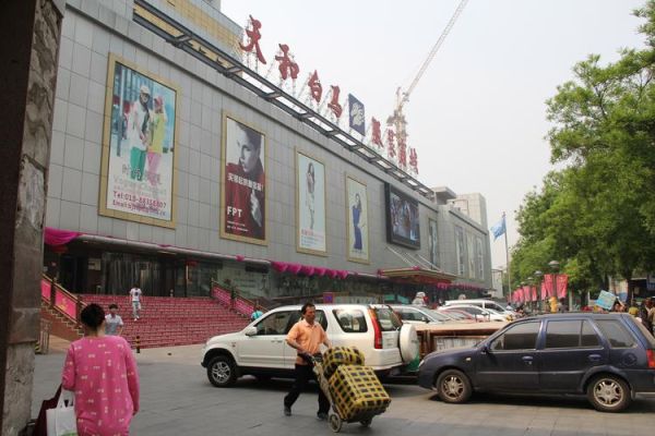 批发市场未来五年赚钱吗_如何转型线上批发