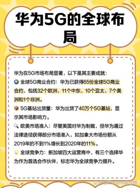 华为未来发展前景怎么样_华为能否持续领跑5G