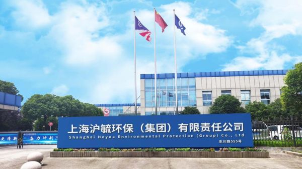 上海环保科技有限公司哪家好_环保科技服务价格贵吗