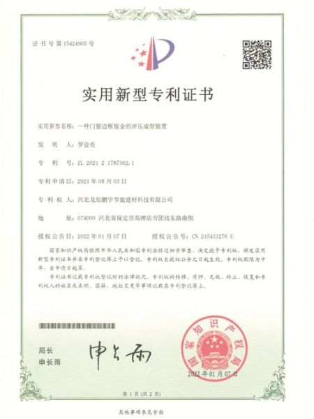 河北节能投资有限公司怎么样_河北节能投资公司可靠吗