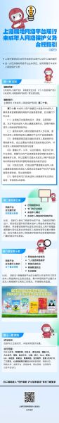 互联网教育政策有哪些_在线教育合规怎么做