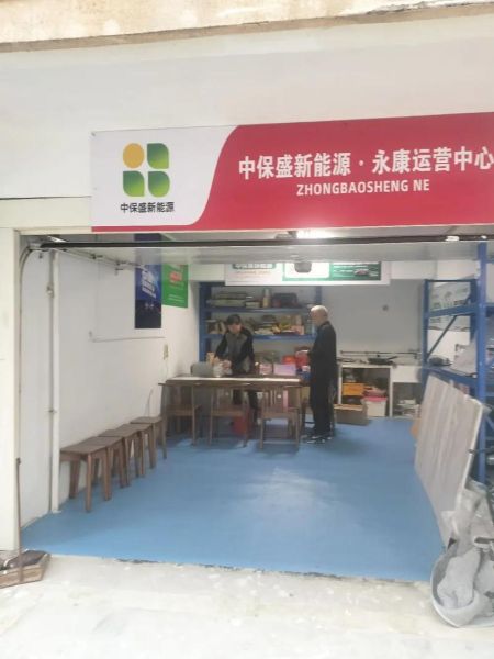 中节能生态环境科技有限公司怎么样_主营业务有哪些