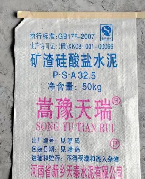 綦江西南水泥有限公司怎么样_綦江西南水泥价格多少钱一吨