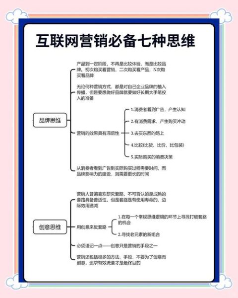 2017互联网竞争格局_如何突围