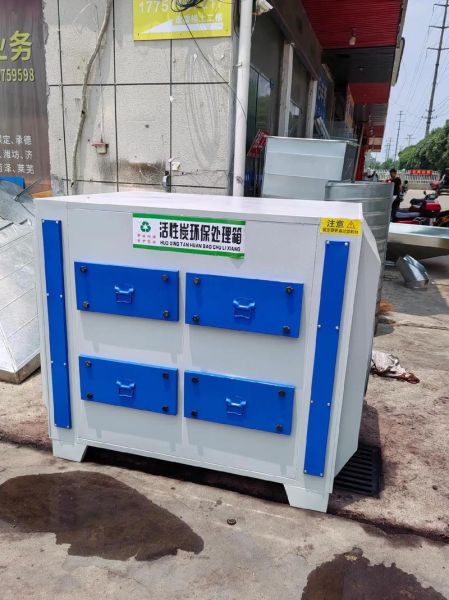 广东省环保设备有限公司哪家好_废气处理设备价格贵吗