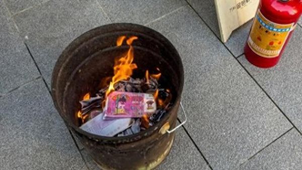 冥币市场未来五年趋势_冥币生意还能做吗
