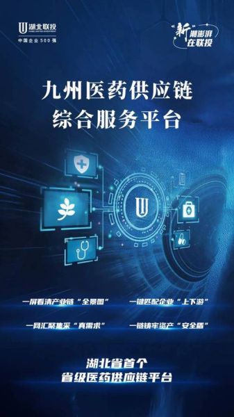 医药行业如何拥抱互联网_互联网医疗靠谱吗