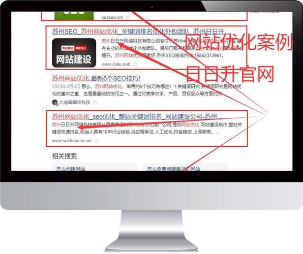 苏州网站SEO怎么做_苏州企业如何快速提升排名
