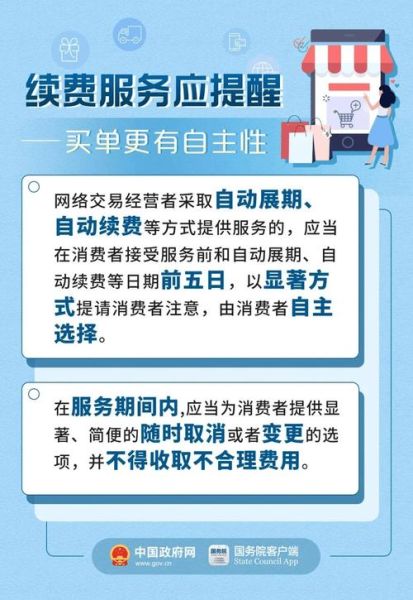 互联网监管政策有哪些_如何合规运营网站