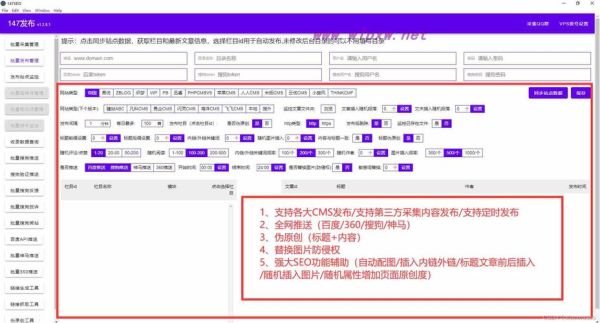 如何提升网站排名_长尾关键词怎么选