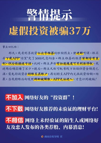 华中地区互联网金融平台有哪些_如何挑选靠谱理财