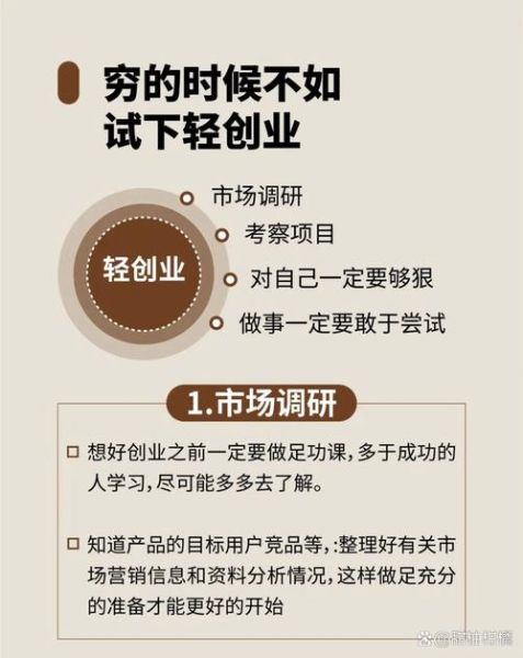 互联网创业成本有哪些_如何降低运营成本
