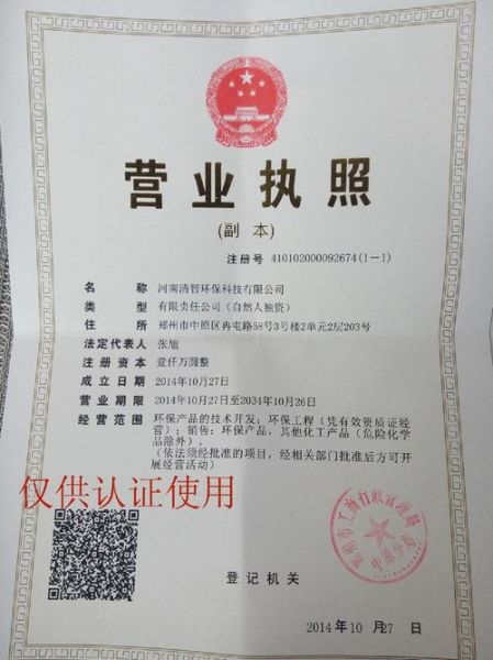 河南环保有限公司哪家好_如何选择靠谱环保服务商