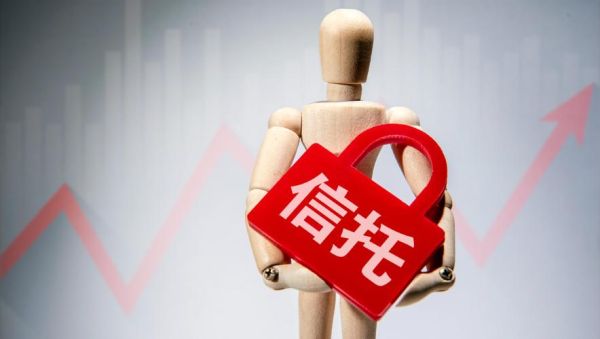 信托行业发展前景怎么样_未来信托产品还能买吗