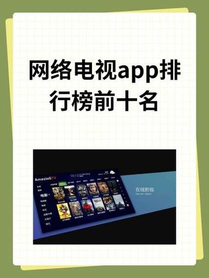 互联网电视有哪些类型_怎么选最适合