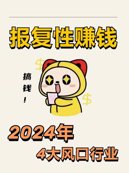 互联网农业创业前景怎么样_如何抓住2024年风口