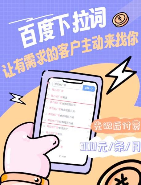 如何提升网站流量_2024年SEO优化策略