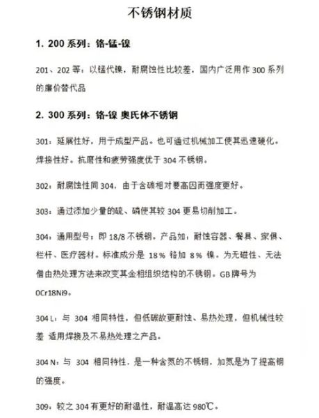 不锈钢未来十年需求_不锈钢行业值得投资吗