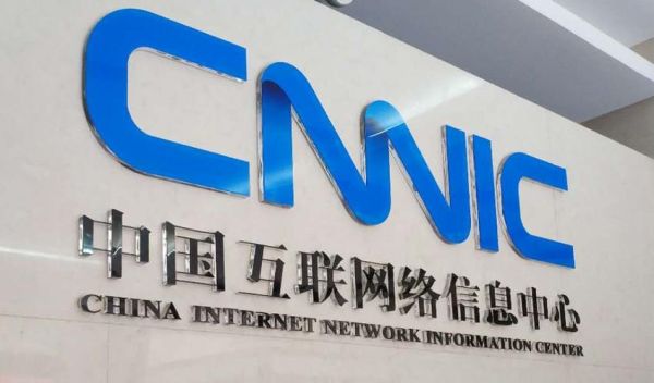 六局中国互联网是什么_六局中国互联网有哪些业务