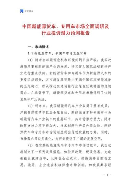 中国行业前景怎么样_哪些行业最有潜力
