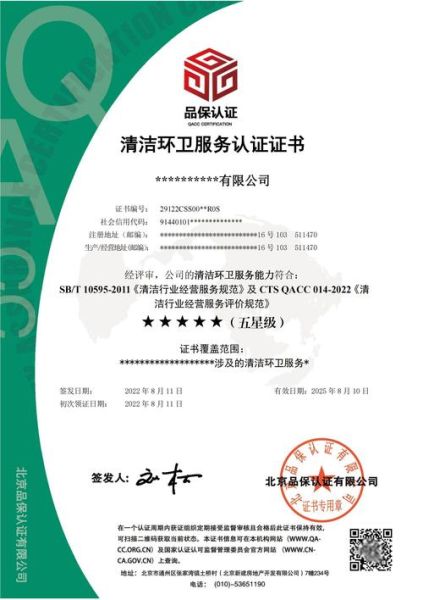 环球清洁技术有限公司怎么样_环保设备价格贵吗