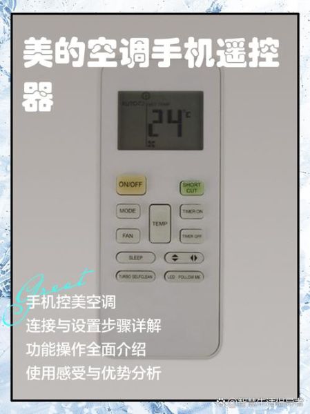 遥控器未来发展趋势_遥控器会被手机取代吗