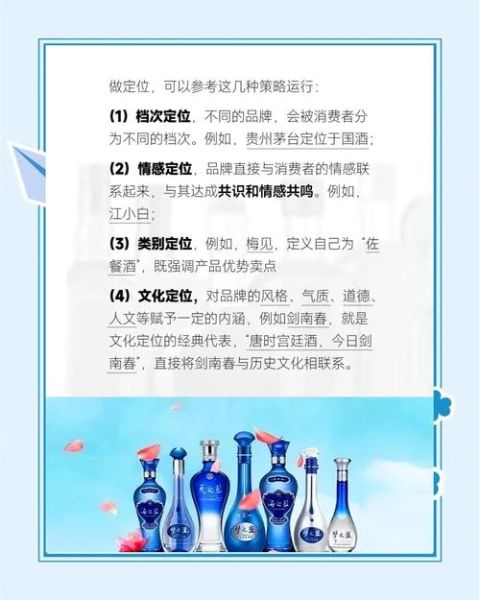 预调酒行业前景怎么样_预调酒品牌如何突围