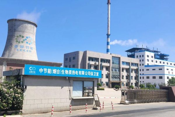安徽中节能科技有限公司怎么样_主营业务有哪些