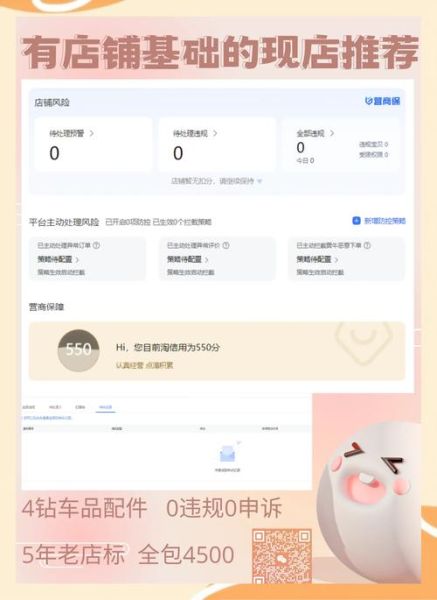快消品行业如何提升复购率_快消品行业怎么做私域运营
