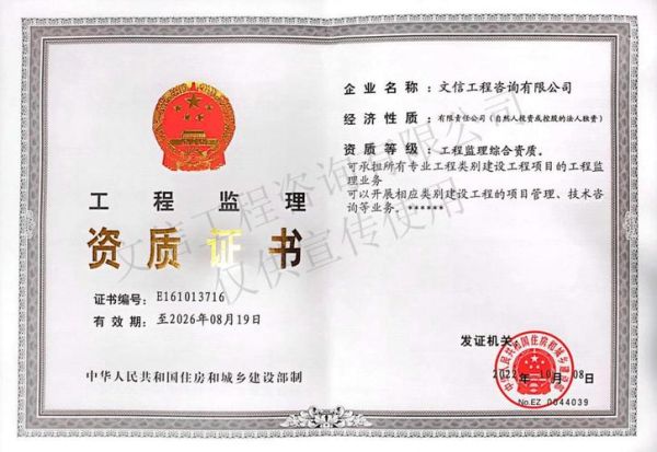 工程监理就业前景怎么样_工程监理证书含金量高吗