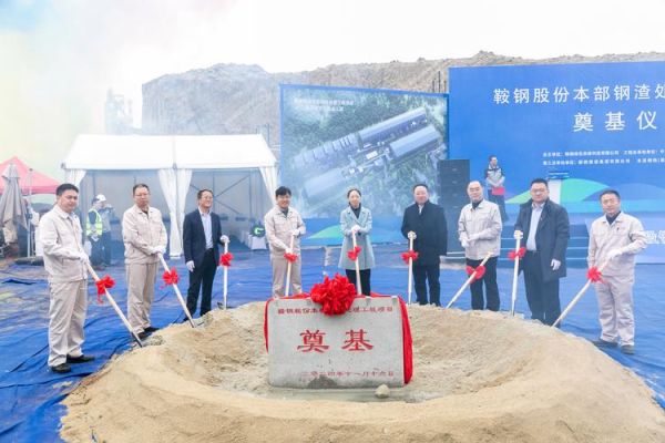 中冶节能环保有限公司怎么样_主营业务有哪些