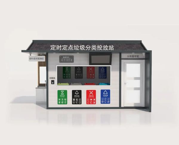 垃圾处理设备多少钱一套_垃圾分类后如何处理