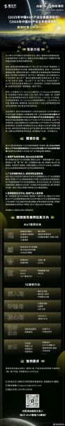 什么是AIoT_如何抓住AIoT创业红利