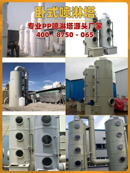东莞环保科技有限公司哪家好_废气处理设备多少钱