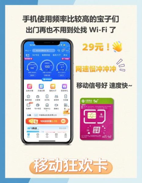 2016年移动互联网流量怎么获取_移动SEO优化方法