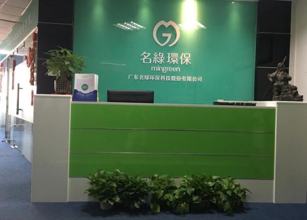 生态环保科技有限公司怎么样_环保科技加盟靠谱吗