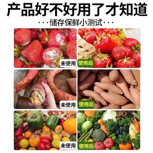 保鲜剂市场前景如何_保鲜剂有哪些种类