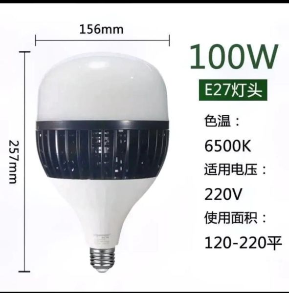 LED灯泡寿命有多长_节能灯泡哪个品牌好