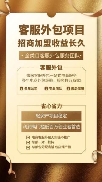 服务外包发展前景怎么样_如何抓住新机遇
